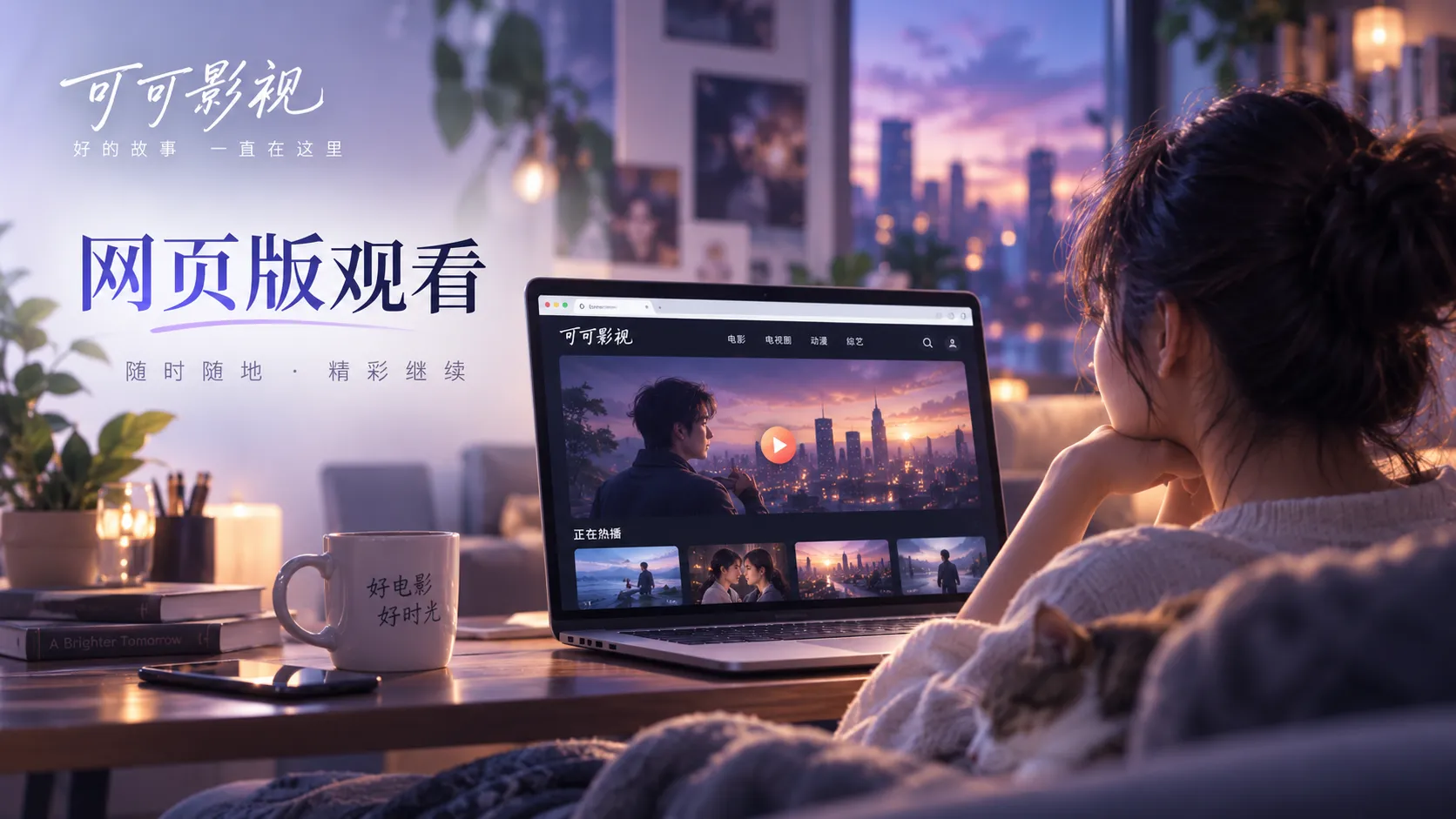 旧城回声相关影视封面
