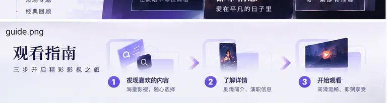 家庭会客厅相关网剧封面